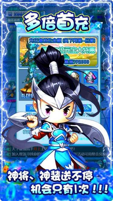 挂机那三国bt版激活码