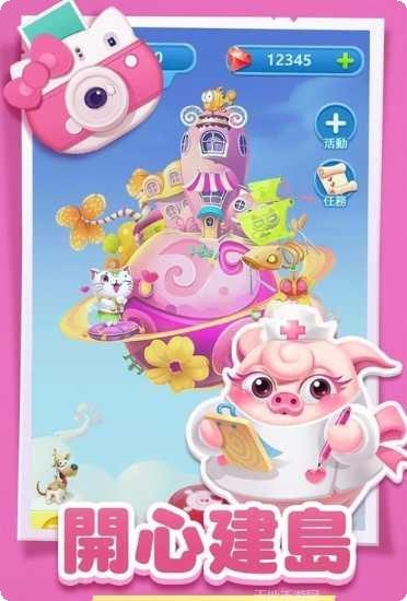 猪来了支付宝下载