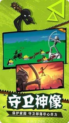 火柴战士子弹打击角色解锁