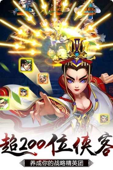 欢乐耍大牌攻略大全