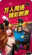 腾讯胡莱棋牌最新版本