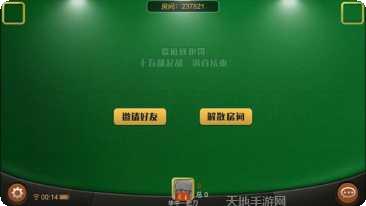 牵手跑胡子棋牌规则