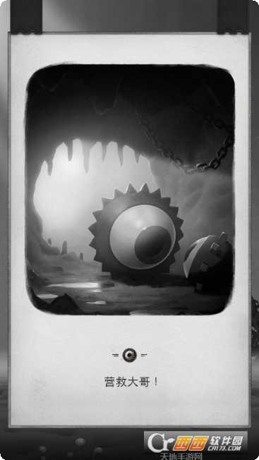 Freeze逃生玩法介绍