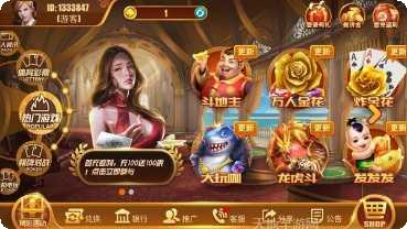 新荣耀棋牌游戏攻略