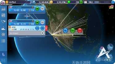 航空大亨5最新版本