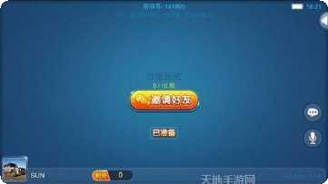 灵尊大厅角色介绍