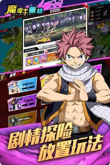 魔导士集结新手指南