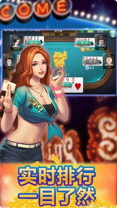 龙宇二七十玩家交流