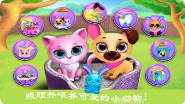 迷你城市医生护士攻略