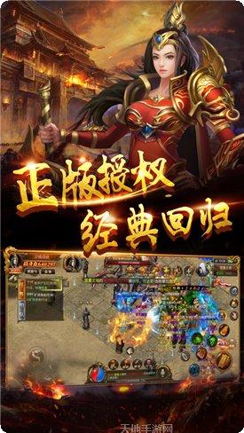魂域战魔王攻略