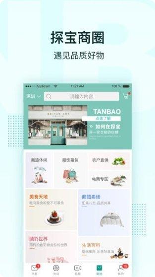 龙珠探宝角色选择