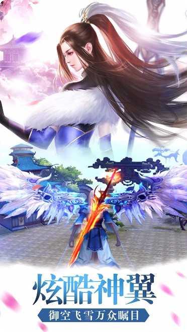 诛仙封神传斩妖录礼包