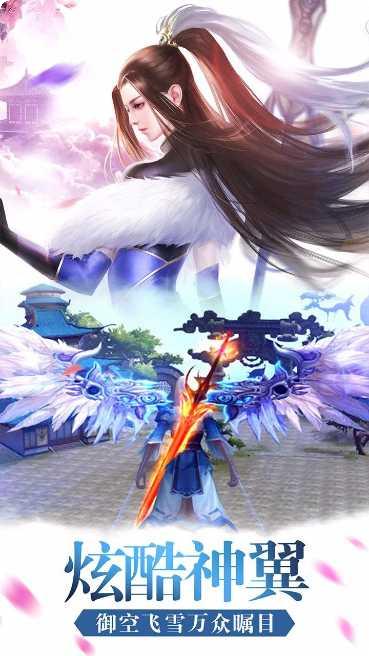 诛仙封神传斩妖录玩法