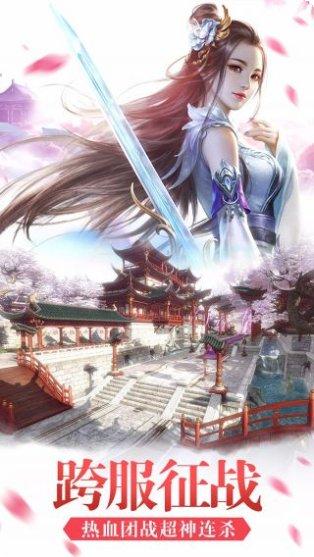 诛仙封神传斩妖录剧情