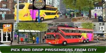 旅游客车3D驾驶技巧