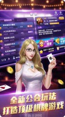 钉钉棋牌在线对战