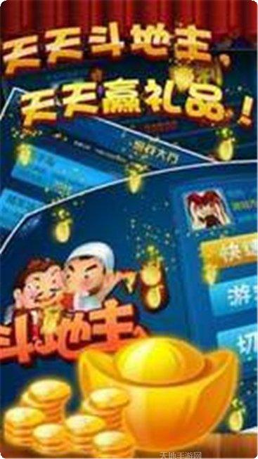 我爱玩宜昌血流麻将