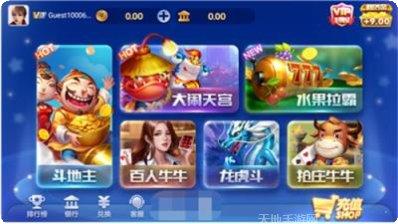 我爱玩宜昌血流下载