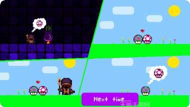 蘑菇的寻爱冒险最新版本