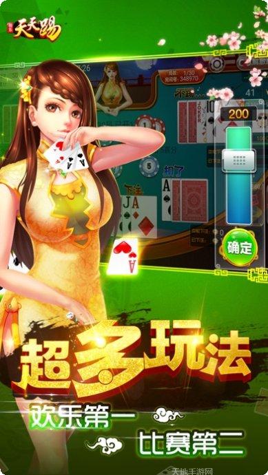 江山棋牌游戏下载