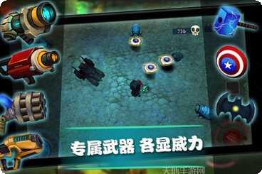 英雄暴走帝国纷争下载