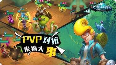 大魔法师传奇角色