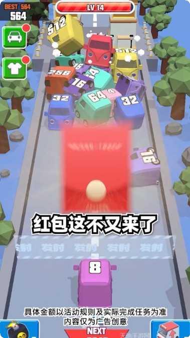 我的小镇消防站救援下载