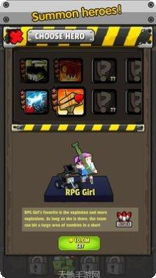 放置打僵尸最新版本