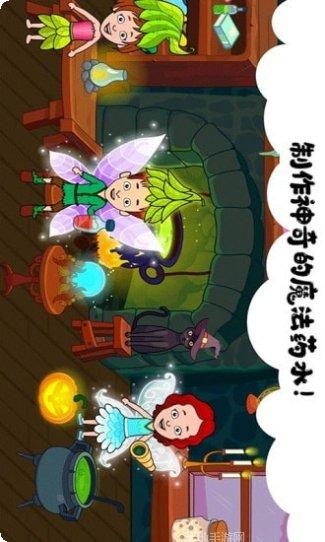 我的小镇卡通城飞机场下载