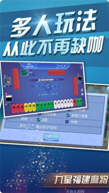 黑河52麻将下载