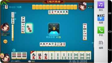 黑河52麻将辅助