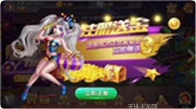 218棋牌娱乐中心