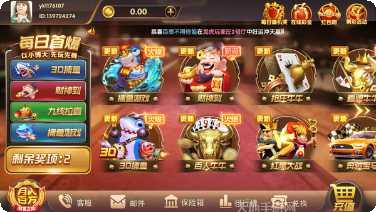 好彩棋牌安卓版