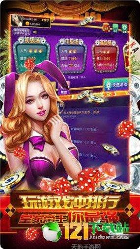 035大亨棋牌苹果版