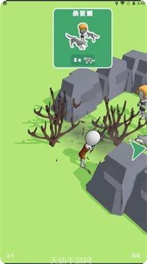 生存工艺幸存者大厦攻略