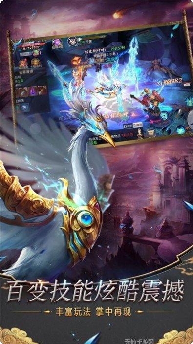 九幽仙帝下载方法