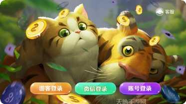 悠棋棋牌游戏攻略