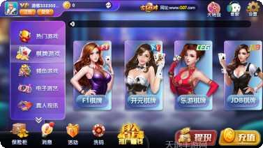 纯真娱乐游戏下载