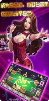 杏吧棋牌最新版本