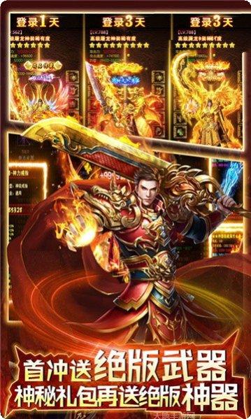 遮天剑影装备获取