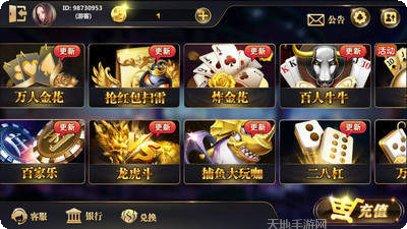 小往大来棋牌游戏下载