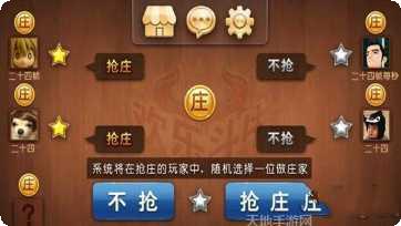 小往大来棋牌安卓版