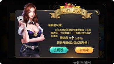 小往大来棋牌玩法介绍