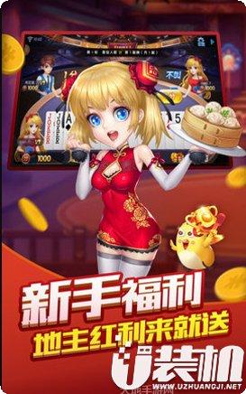 金牛元帅装备搭配