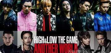 High School Fighters下载教程