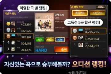 High School Fighters最新版本