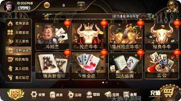 华体会棋牌苹果版
