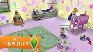 模拟人生自由行动中文破解版