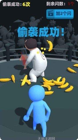 偷袭武林老侗志攻略