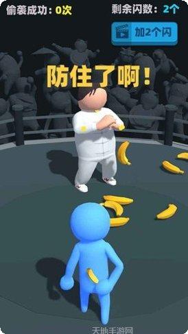 偷袭武林老侗志角色大全